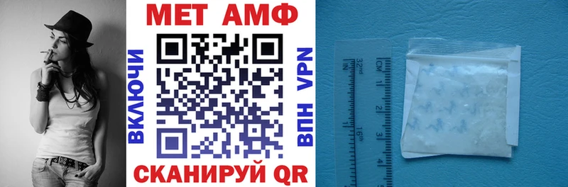Amphetamine Premium Суворов