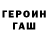 Amphetamine Розовый Dave Usman