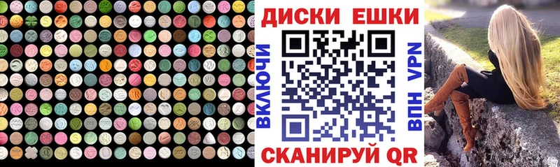 Купить закладки  Суворов  ЭКСТАЗИ таблы 
