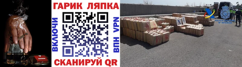 Купить закладки  Суворов  ГАШ Ice-O-Lator 