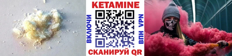 Купить где  Суворов  Кетамин VHQ 