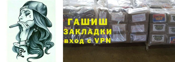 2c-b Балахна