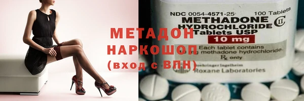 гидропоника Балабаново