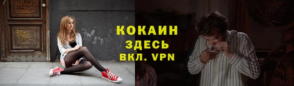 2c-b Балахна