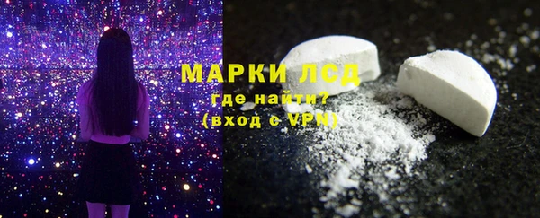 2c-b Балахна