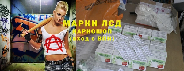 гидропоника Балабаново