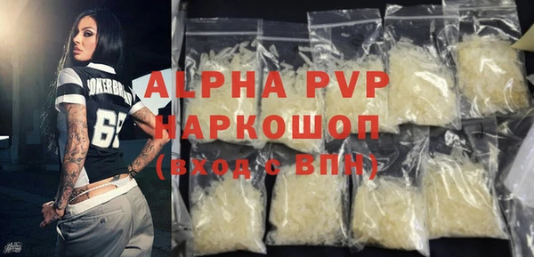 гидропоника Балабаново