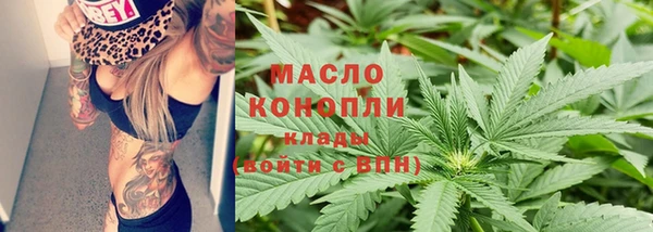 2c-b Балахна