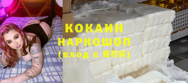 2c-b Балахна