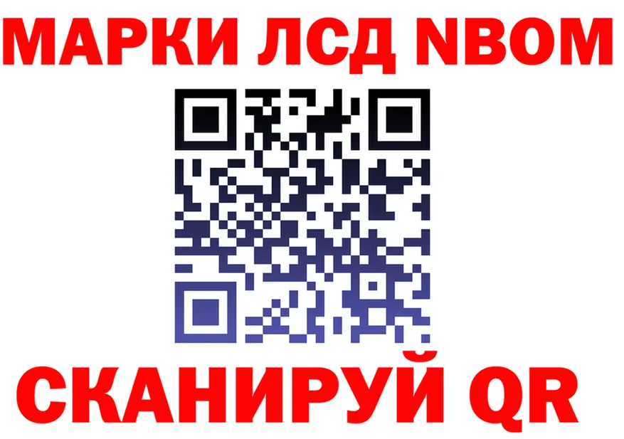 ГАШ Ice-O-Lator tor площадка мега Суворов