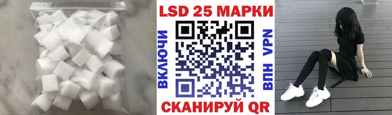 Купить  Суворов  Лсд 25 экстази ecstasy 