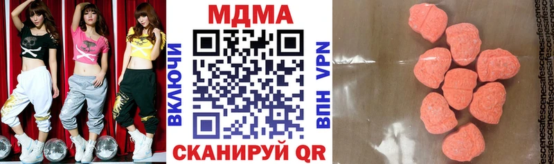МДМА crystal  Купить где  Суворов 