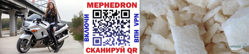 Купить где  Суворов  Мефедрон кристаллы 