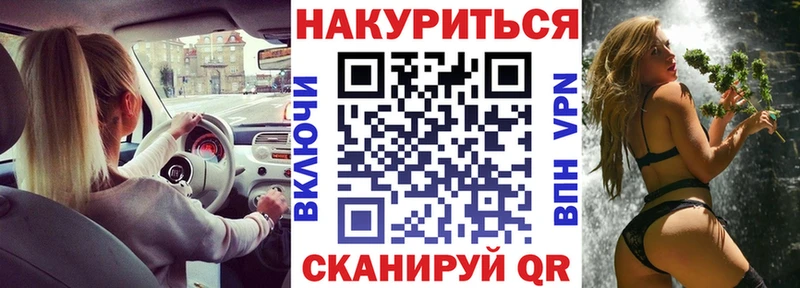 Канабис THC 21%  Купить  Суворов 